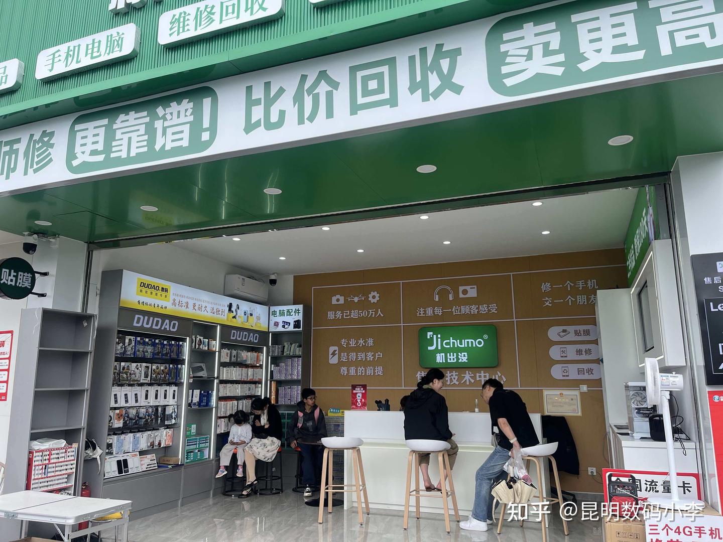 贵州去哪修手机靠谱?长辈手机抖音跳电关机,实测靠谱维修店