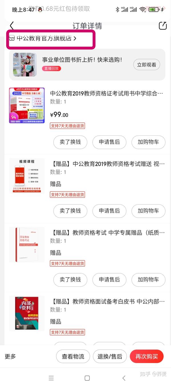 教师资格认定教案怎么写_教师资格证认定教案模板_教案认定资格写教师可以吗