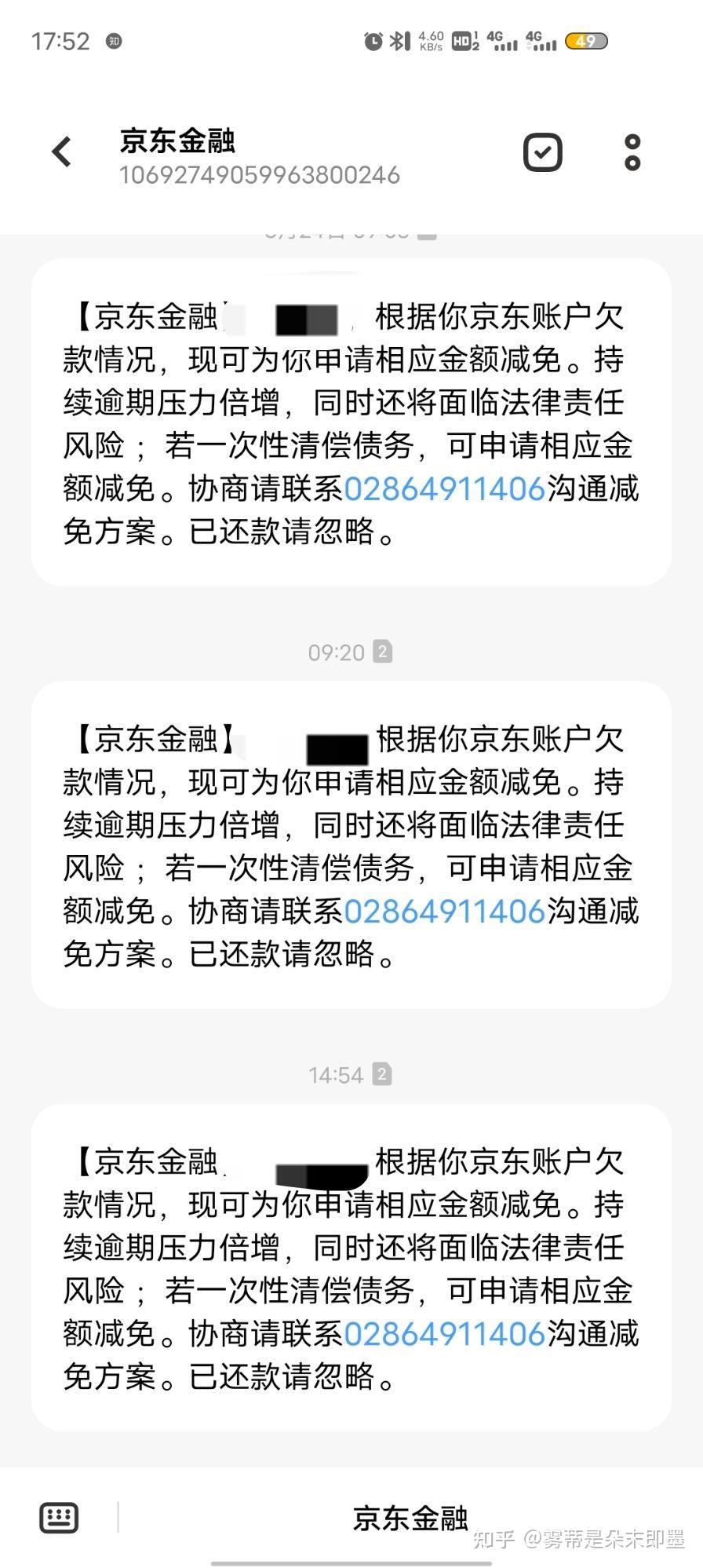 收到广东政务服务网的短信是真的吗 收到广东政务服务网的短信是真的吗