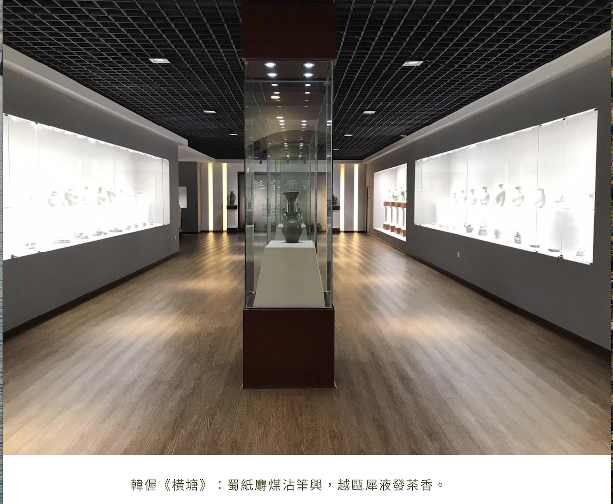 越窑青瓷在当代陶瓷艺术中的地位和影响,以陈鹏飞作品为例(摘要) - 知乎