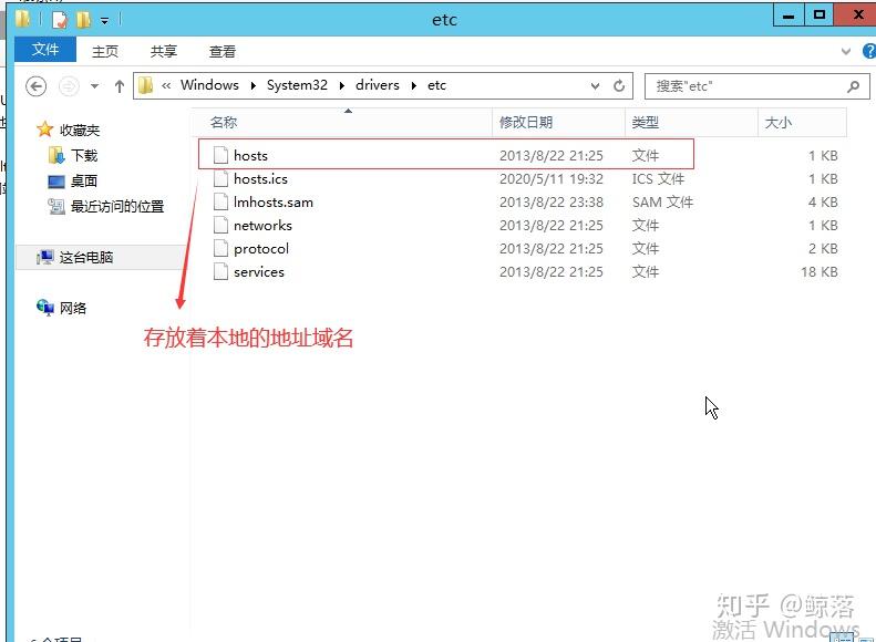 Web服务器的配置与管理