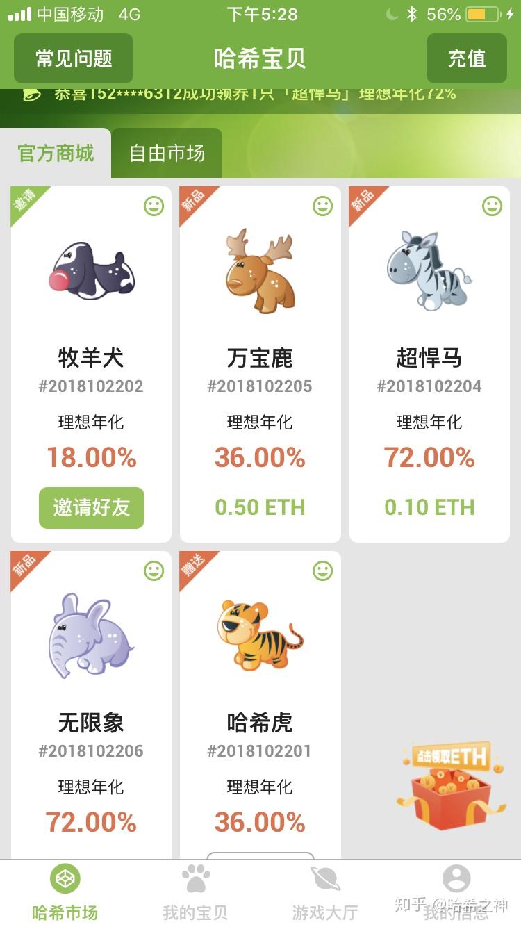 《恶搞之家第十季》第U8国际 U8国际官方网站 U8体育APP下载14集免费播放1080P