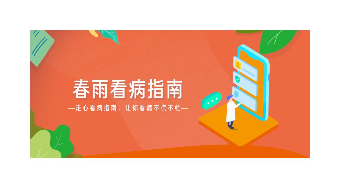 春雨看病指南丨反复发作的过敏性鼻炎 别再当成感冒治 知乎