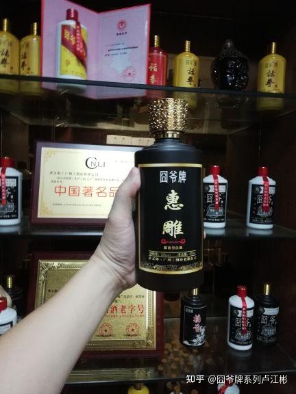 惠雕牌创始人卢江彬