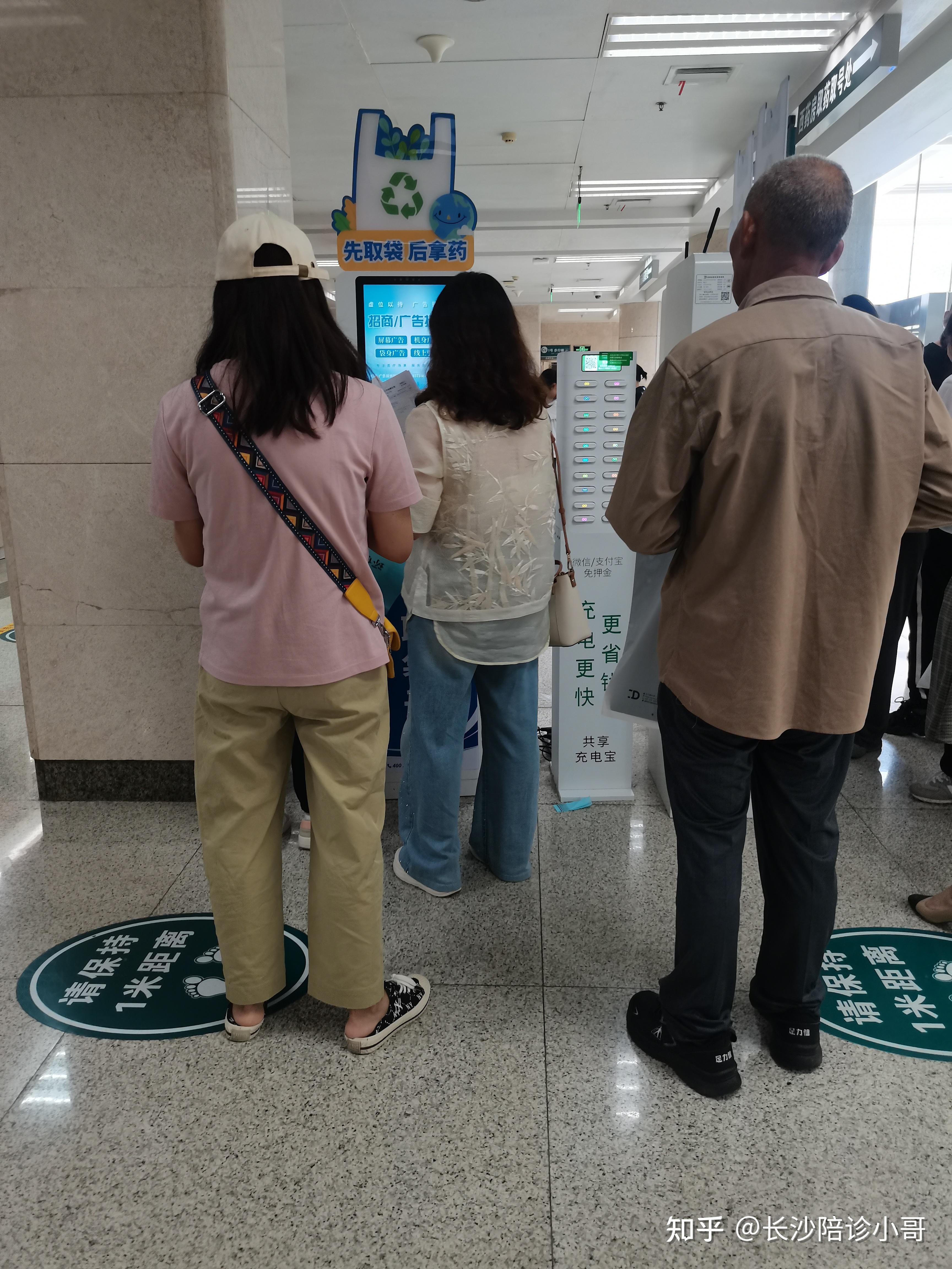 北京陪诊服务收费	协助就诊跑腿挂号，省去晚上熬夜排队的辛苦的简单介绍