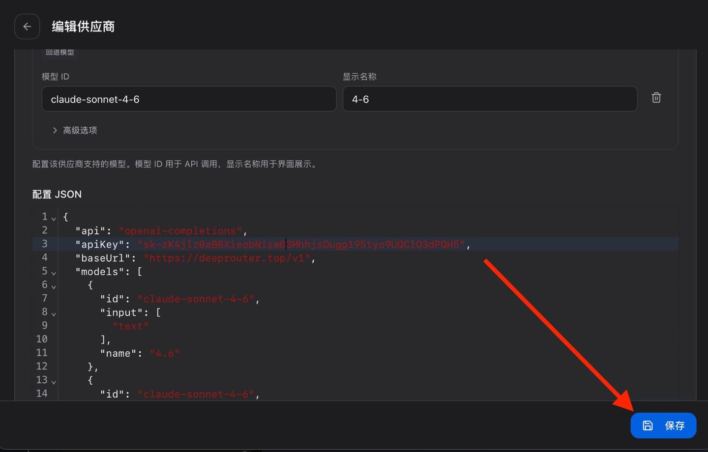 macOS 原生安装 OpenClaw 指南：一篇完成安装、配置与测试插图23