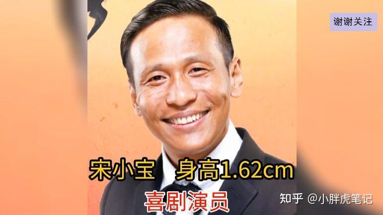 盘点17位矮个子演员,身高不够身材来凑,矮个子女星个个貌美如花 - 知乎