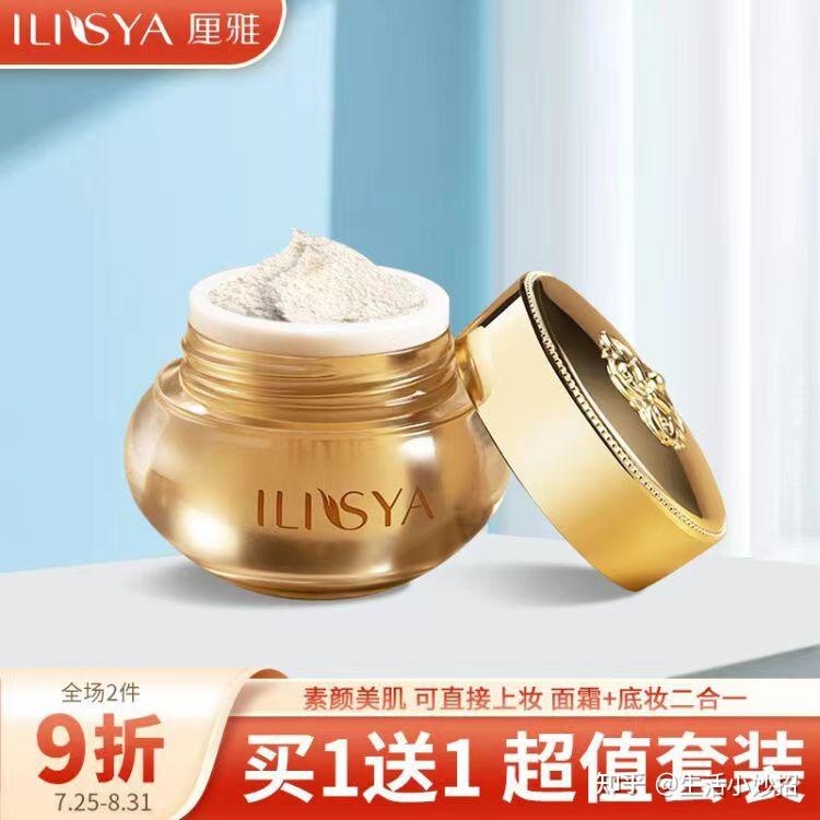 2022年最受欢迎的「珍珠霜」有那些牌子?