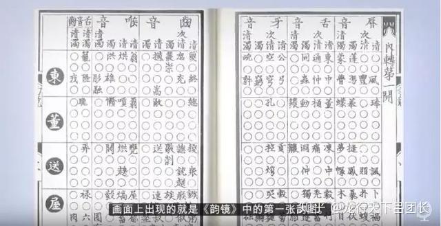 古人说话我们能听懂吗 - 知乎