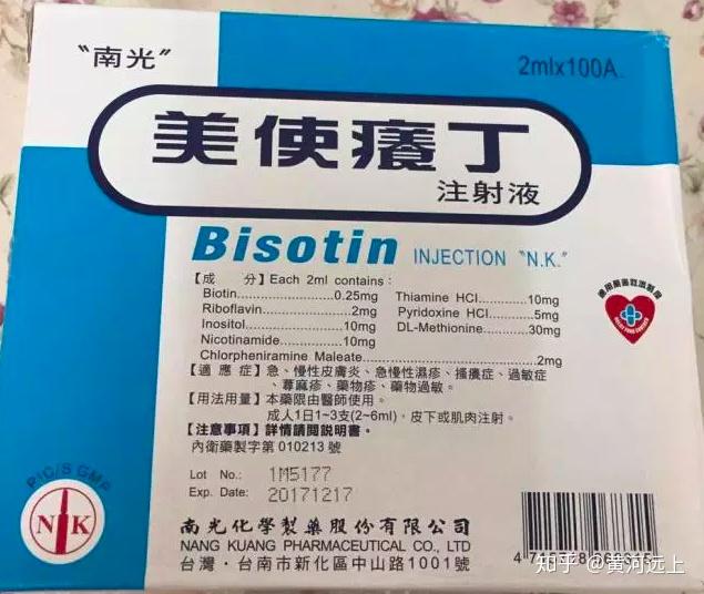 美使痒汀注射液分析贴只管痒痒不管痘