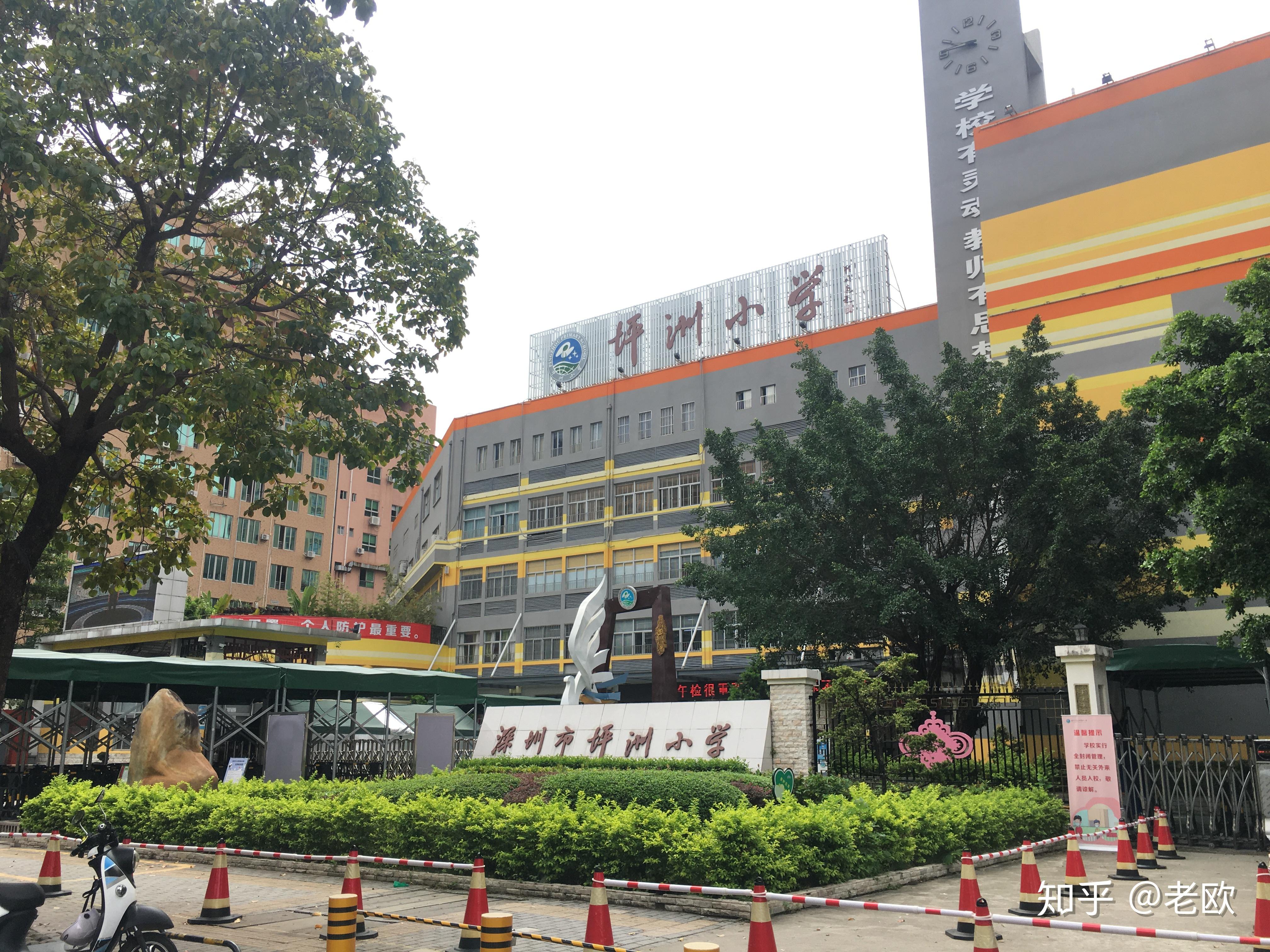 深圳学区房分析第四期之2019年深圳中考前50学校宝安这个片区竟有4所3