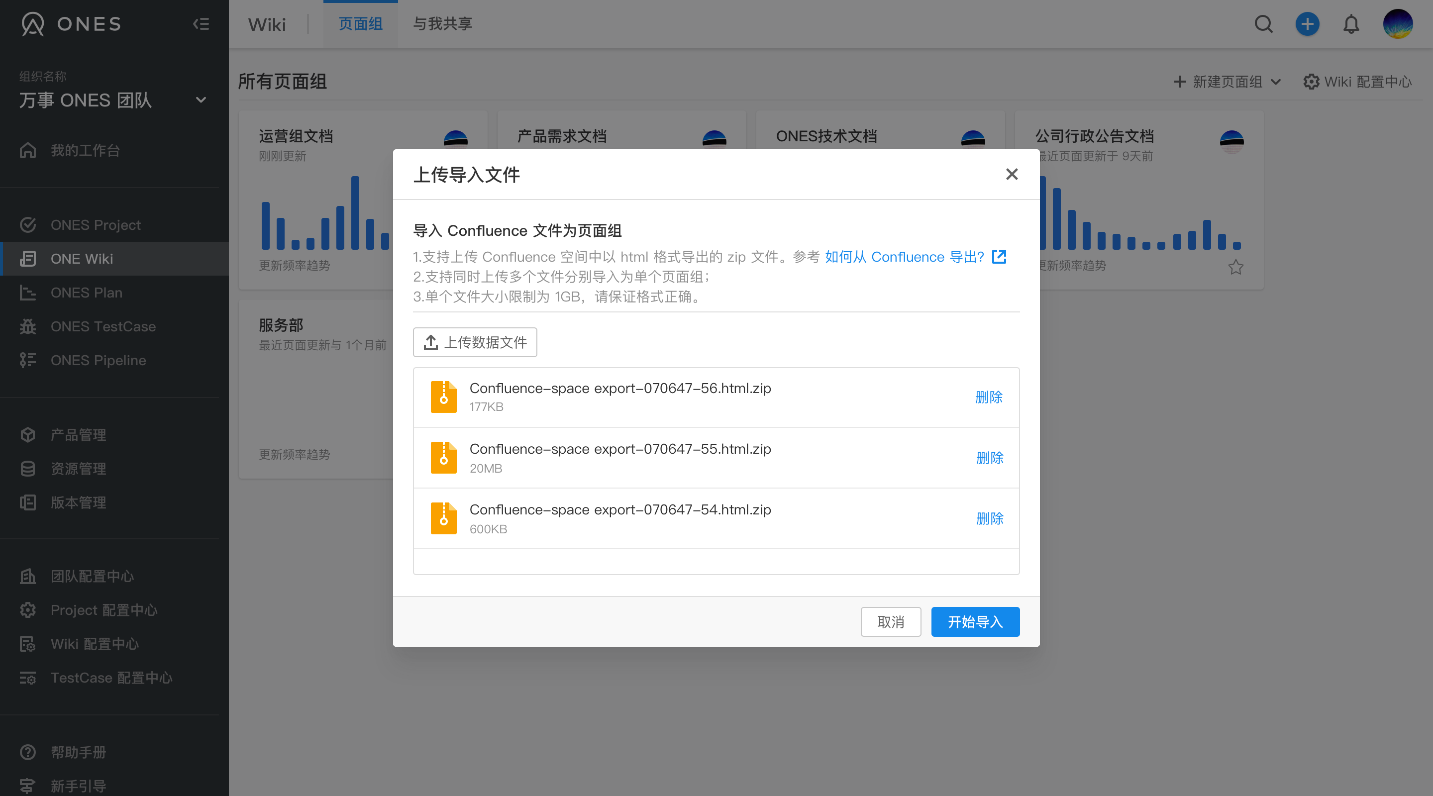 为什么都认为confluence非常好，好在哪里？ - 知乎