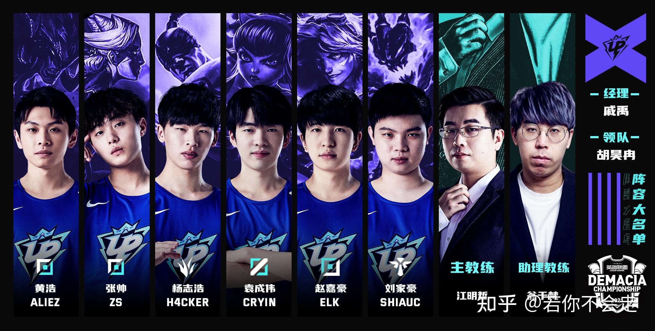 峡谷晚报众队官宣德杯大名单uzi无s冠不代表没有实力