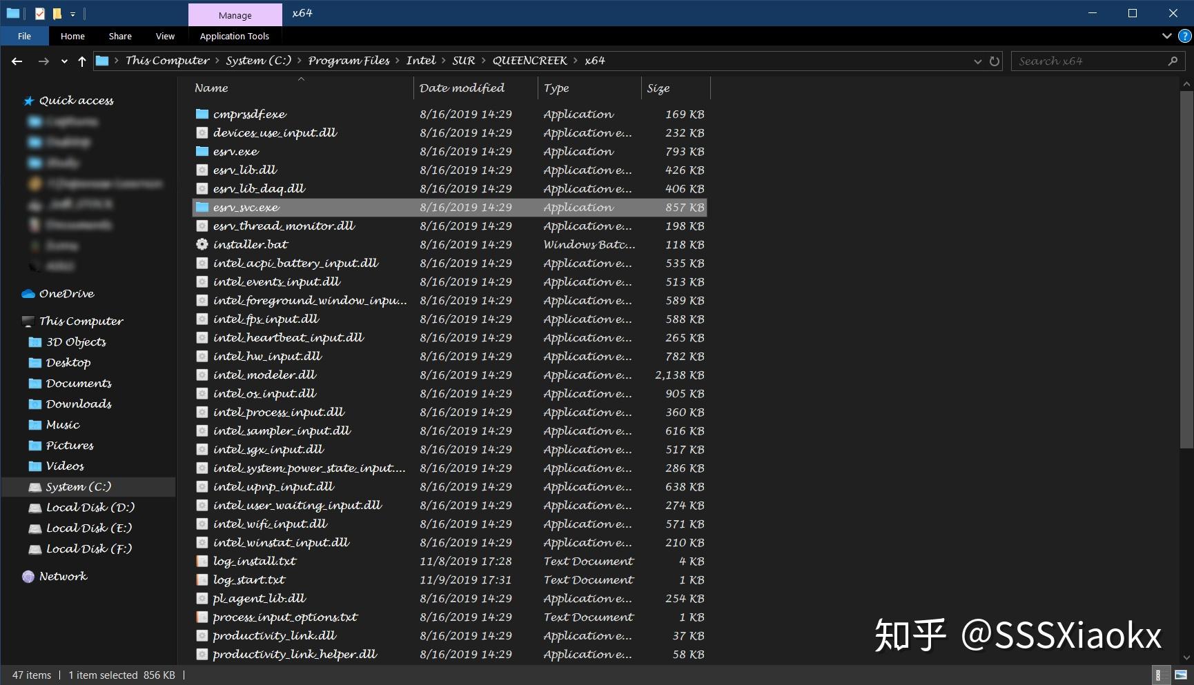 Intel r system usage report что это