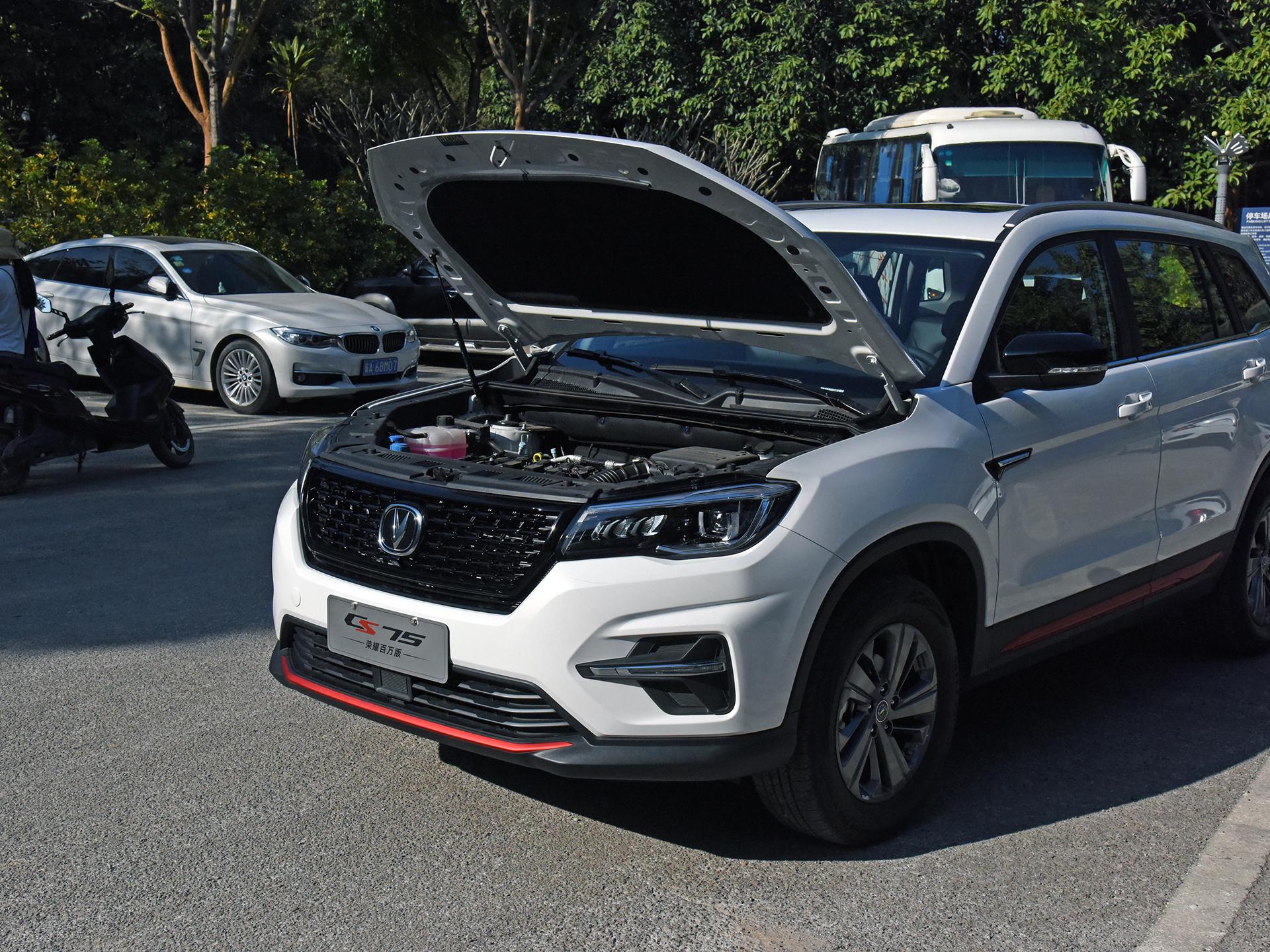 售价10.39-11.99万元 老少皆宜的suv!长安cs75荣耀百万版上市