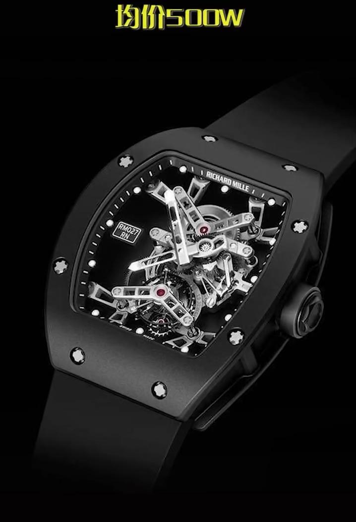 算是最贵的手表吗200多万