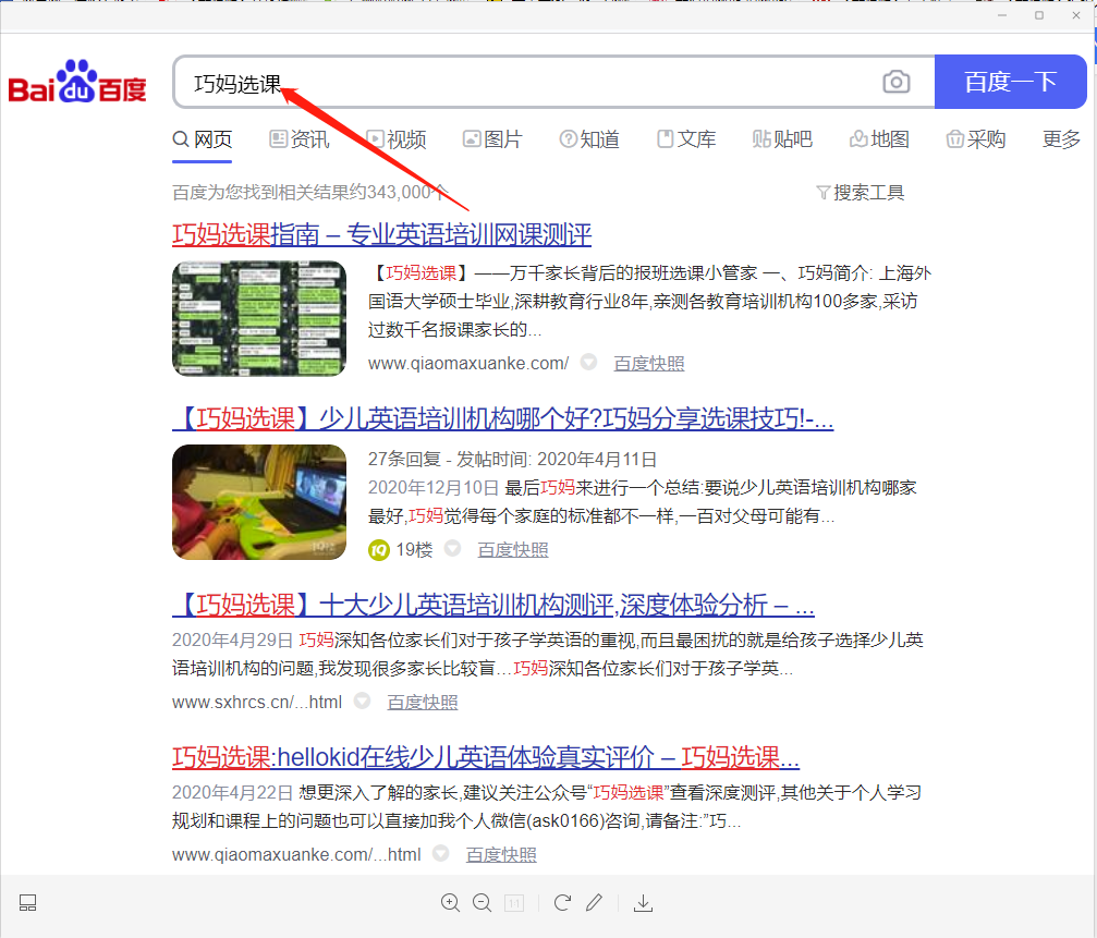 小狐英语绘本怎么收费 好用吗 网友爆料 知乎 小狐英语绘本怎么收费 好用吗 网友爆料 知乎