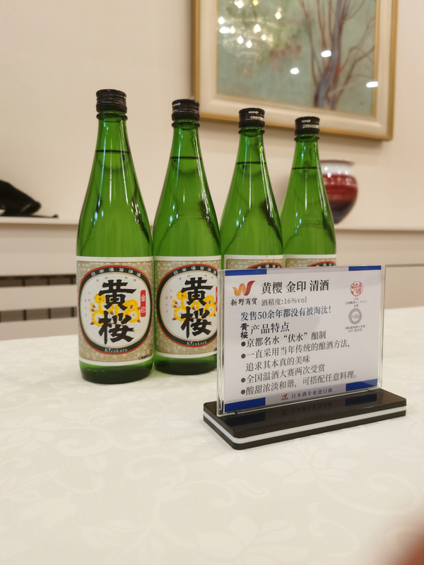 大好き ホーロー看板 サクラ 富士 酒 清酒 ホーロー看板 サクラ 富士