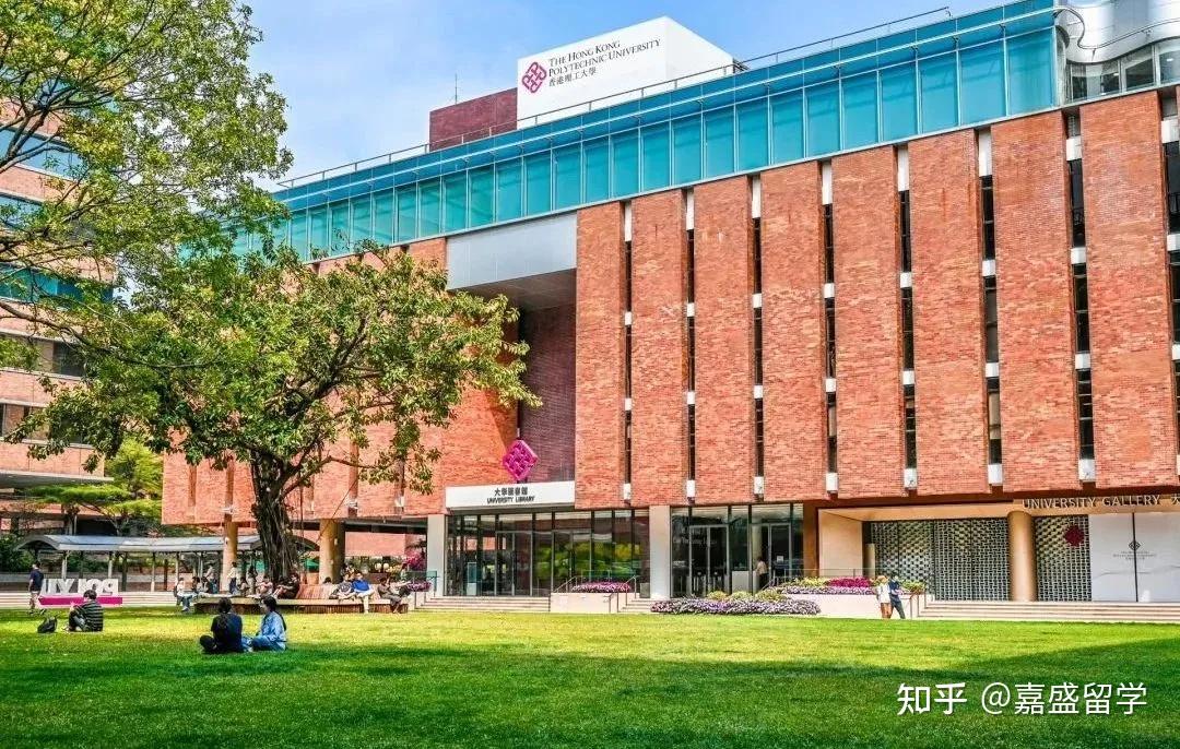 速来围观！留学热门院校-香港理工大学PolyU - 知乎