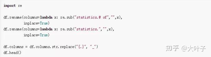 如何使用Python 和 Pandas读写JSON文件? - 知乎