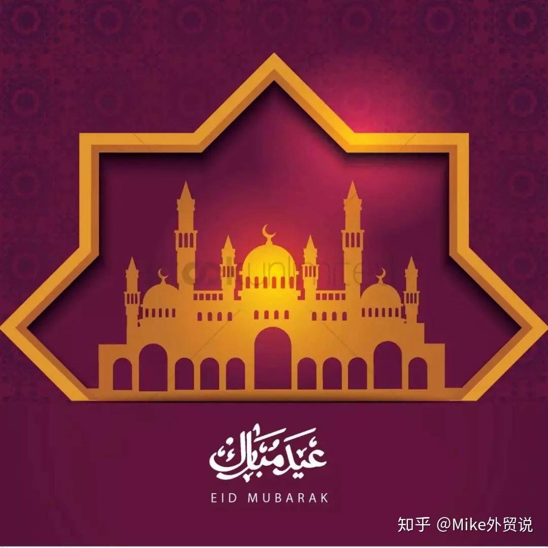 1.i wish you and all muslims around the world eid mubarak.2.