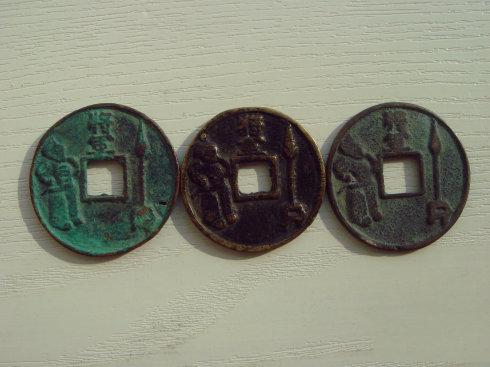 古钱币北周三品之一“永通万国” - 知乎