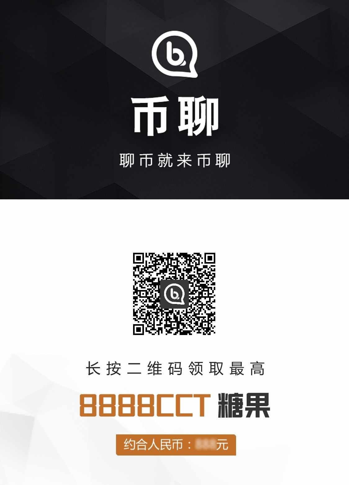 虚拟币糖果(虚拟币糖果是什么)