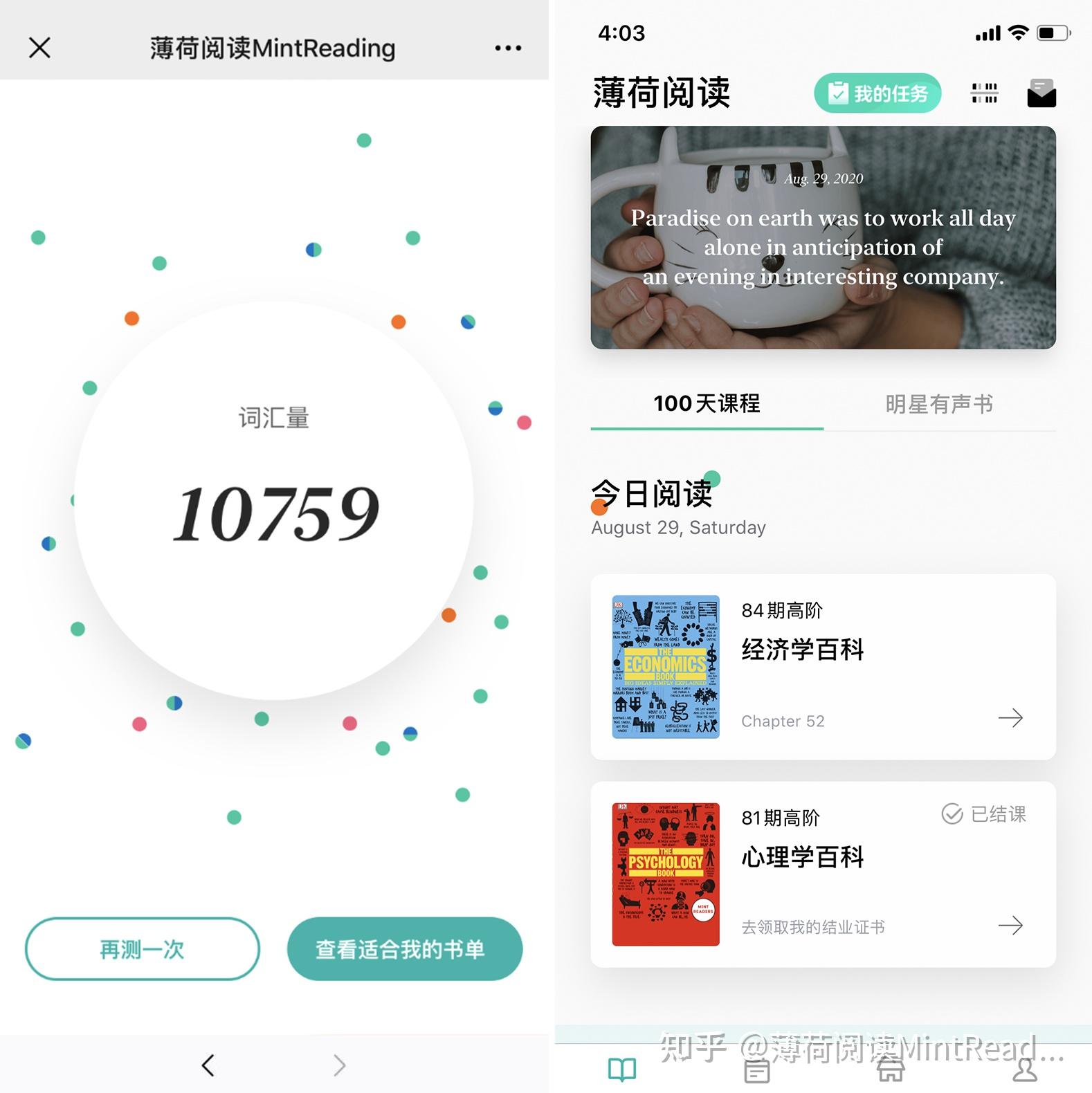 掌握多少的词汇量,才能阅读英文原著? - 知乎