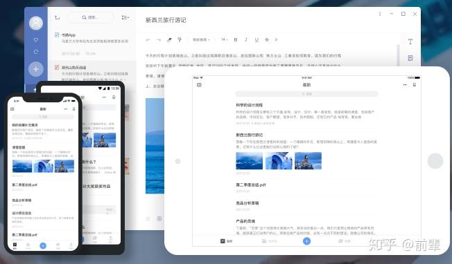 免费好用的音频转文字软件 - 知乎