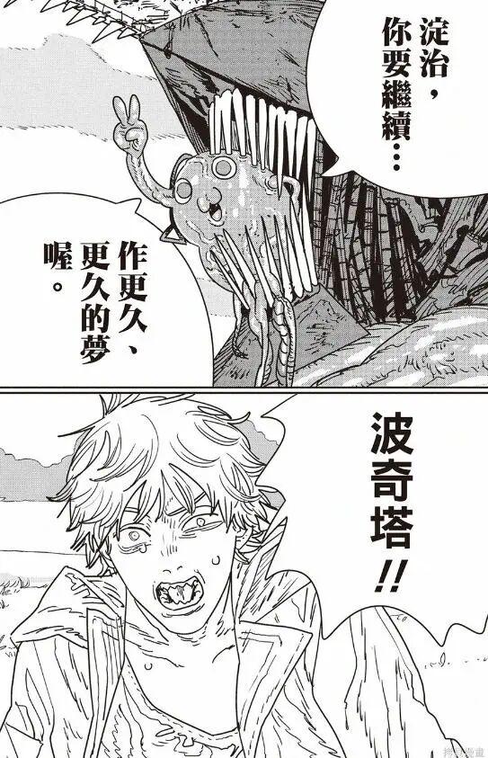 明明躺着就能赚钱,为什么《电锯人2》还是成了年度最抽象的烂尾漫画? - 知乎