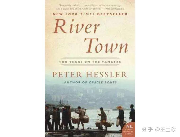 讀書筆記rivertown