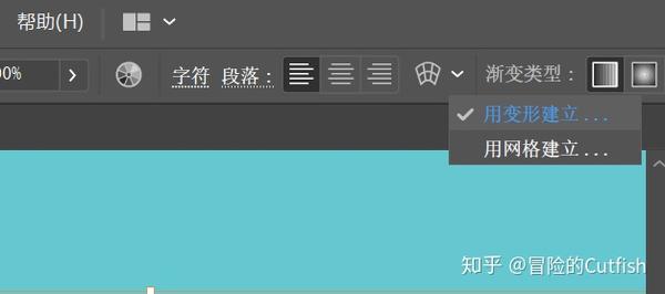 Illustrator字符变形的两种方式 知乎