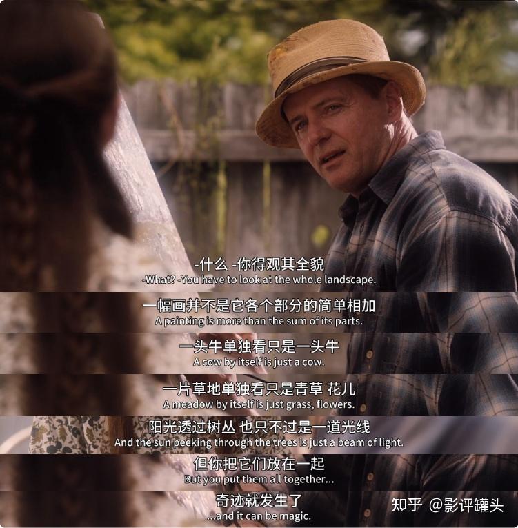 怦然心动(flipped)原著里的好句子有分享的嘛?