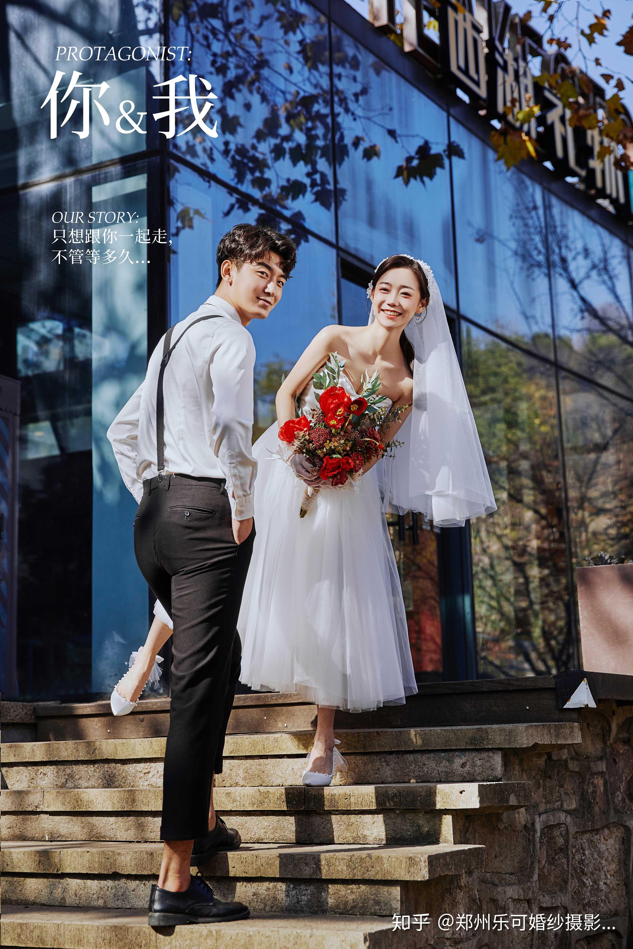 街拍不仅仅局限于婚纱和礼服,一些简单,时尚的便装,情侣装都是可以的.