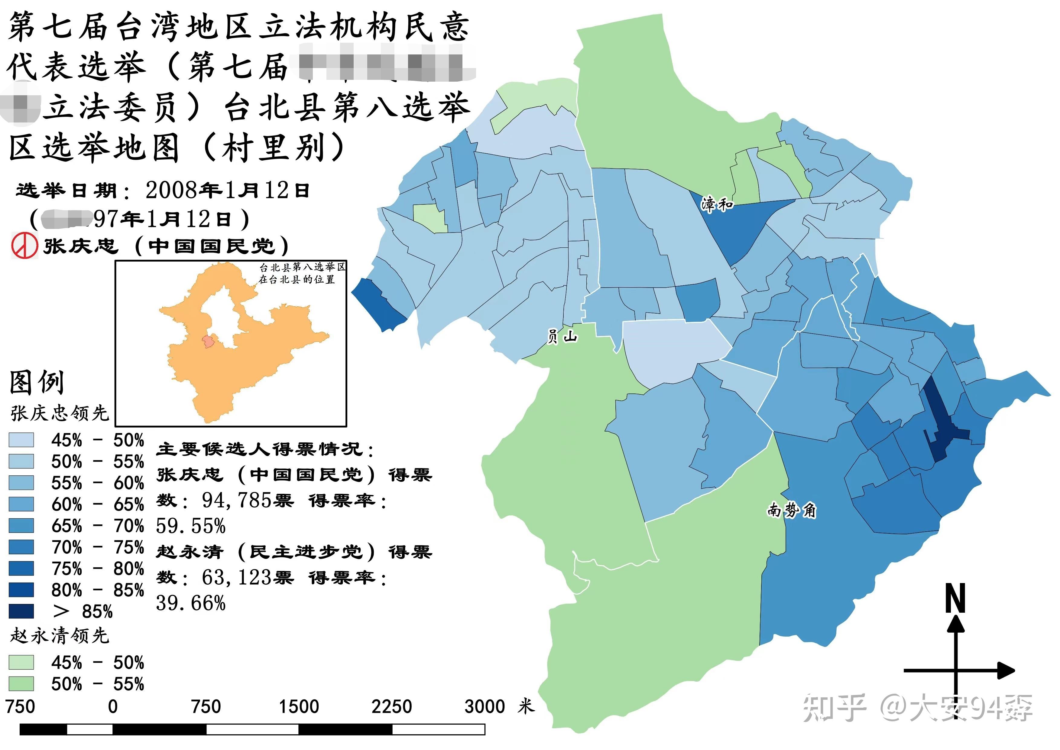 2024立委选举初探——新北市第八选区 知乎