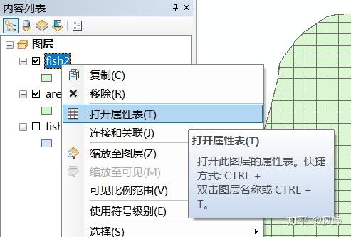 arcgis中对栅格数据进行裁剪的两种方法百度经验