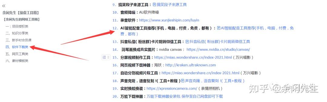 AI绘画(详细操作步骤)插图4 AI绘画(详细操作步骤)插图4