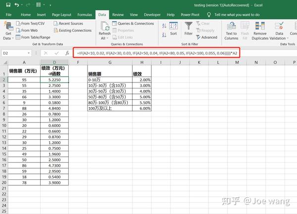 excel-lookup