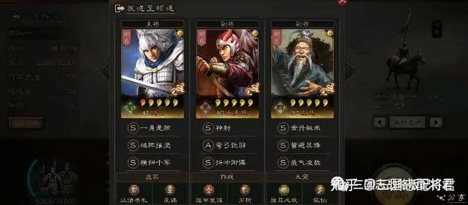 三国志战略版平民赵云t0阵容,稳赢桃园吴弓,无惧满红蜀智!