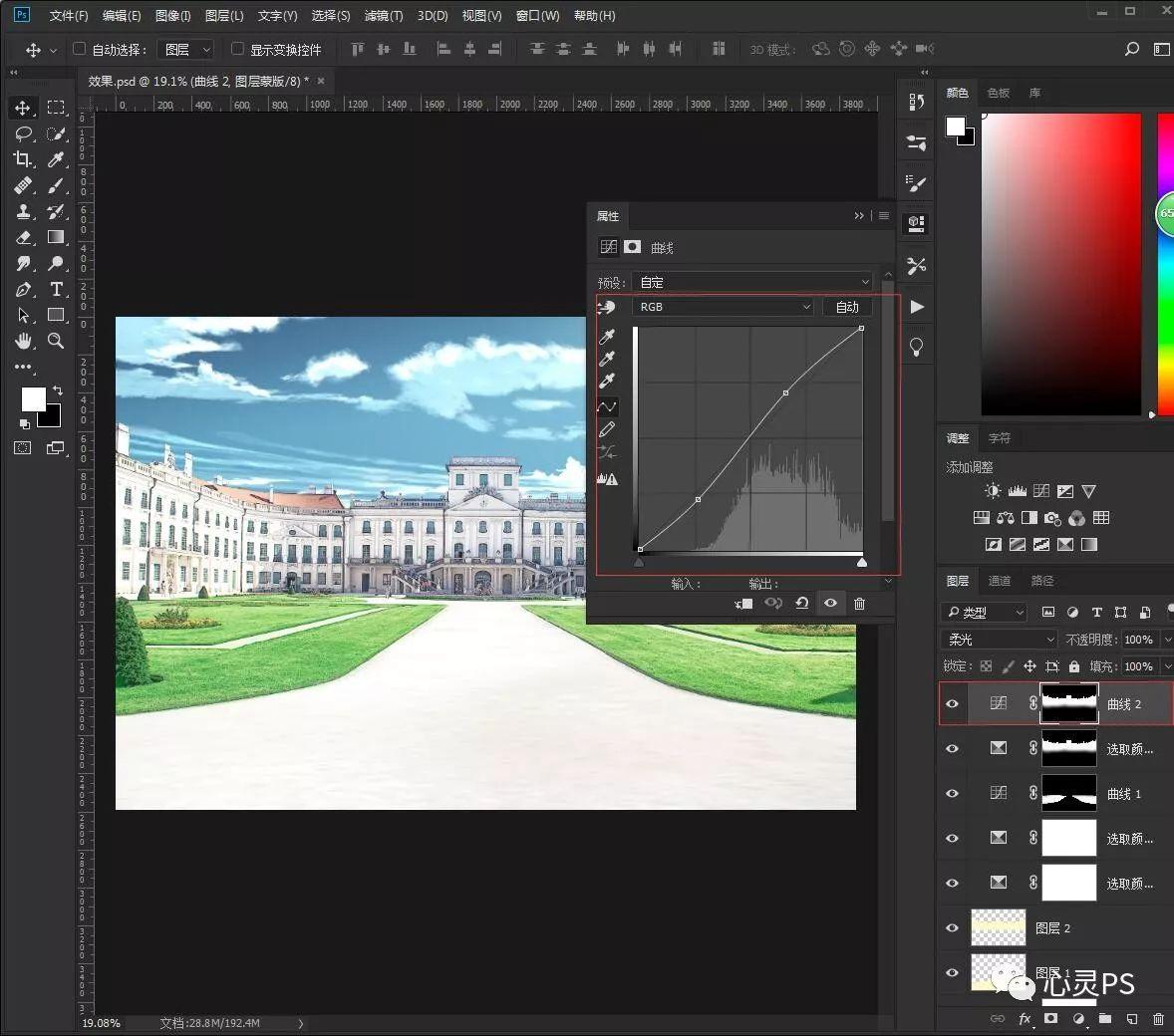 ps教程photoshop制作动漫效果