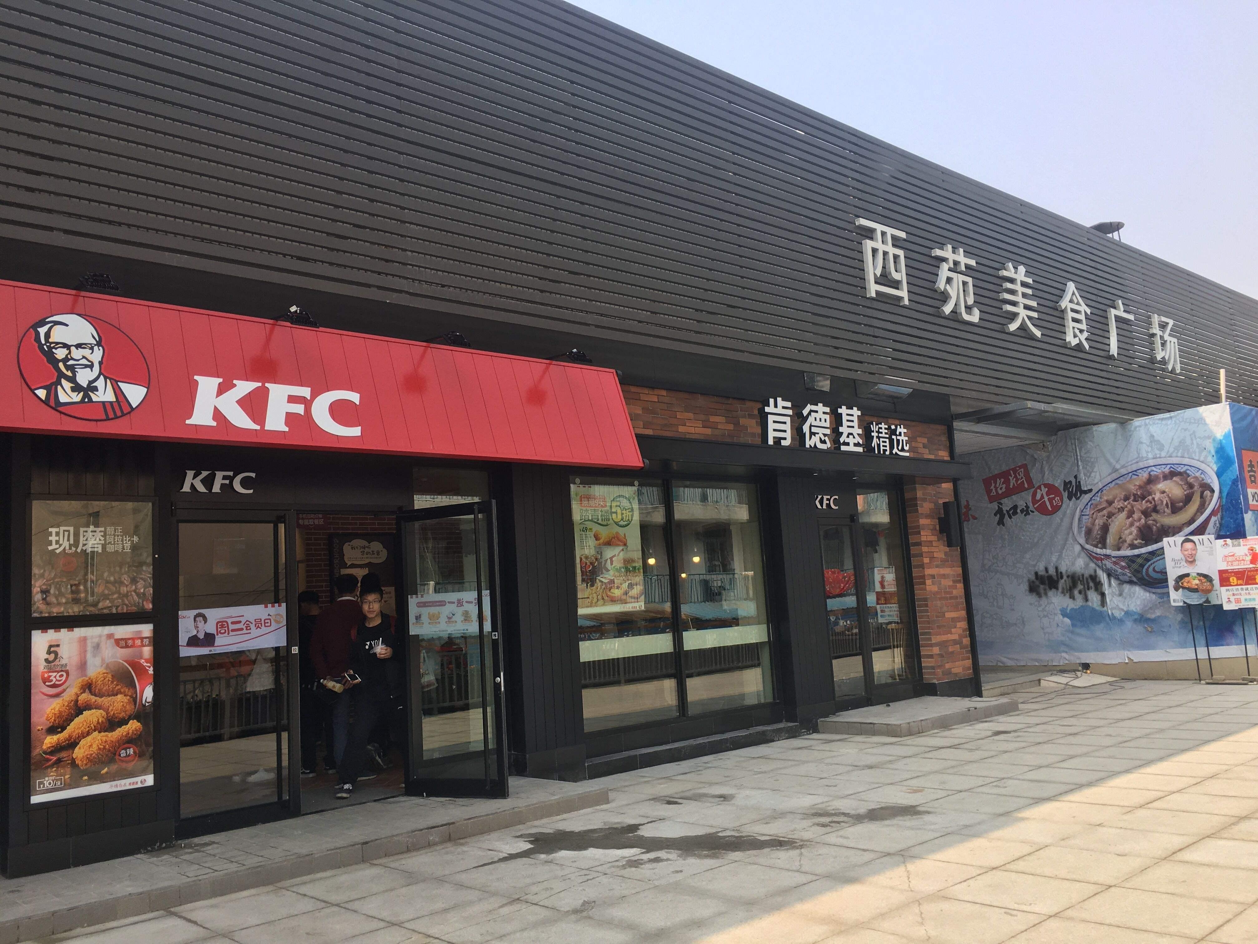 首次公开肯德基选址成功率近100的秘诀