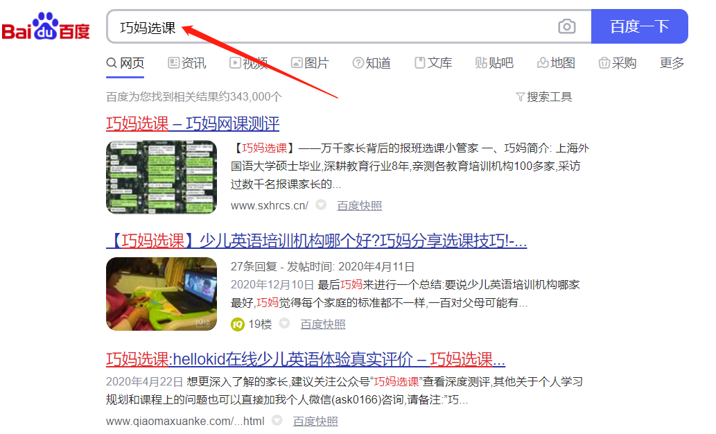 薄荷英语怎么样 效果好不好 真实爆料反馈 知乎 薄荷英语怎么样 效果好不好 真实爆料反馈 知乎