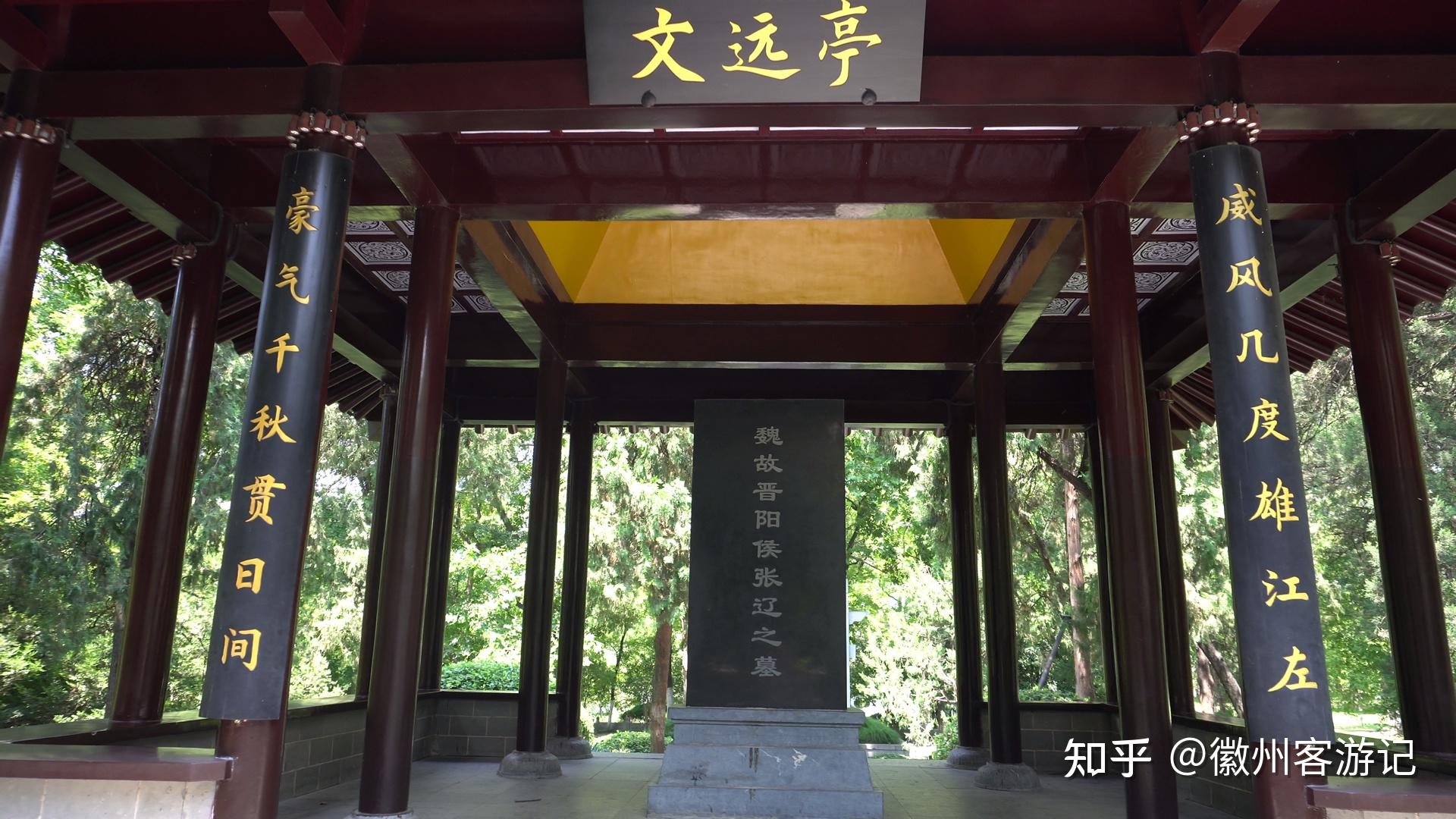 一座有历史底蕴的公园,合肥逍遥津公园 - 知乎