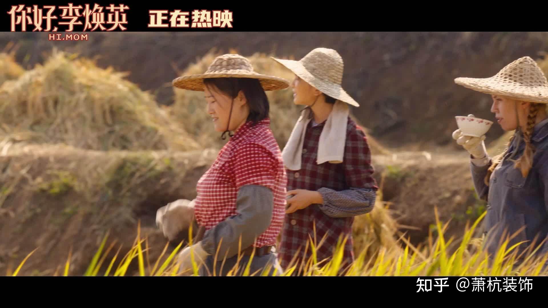 你好李焕英观感珍惜相守