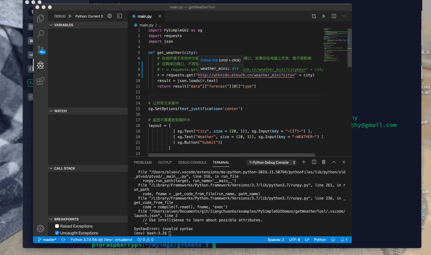 Python 做 UI 超 easy！(5) ——继续改进，使用 Combo 组件 - 知乎