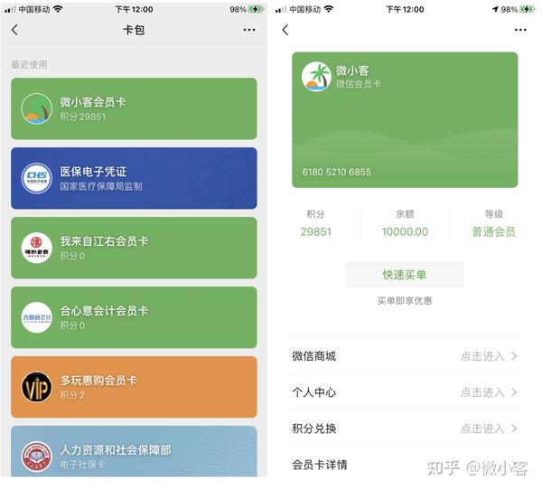 微信公众号会员系统怎么弄_公众弄会员微信系统号安全吗_公众弄会员微信系统号怎么弄