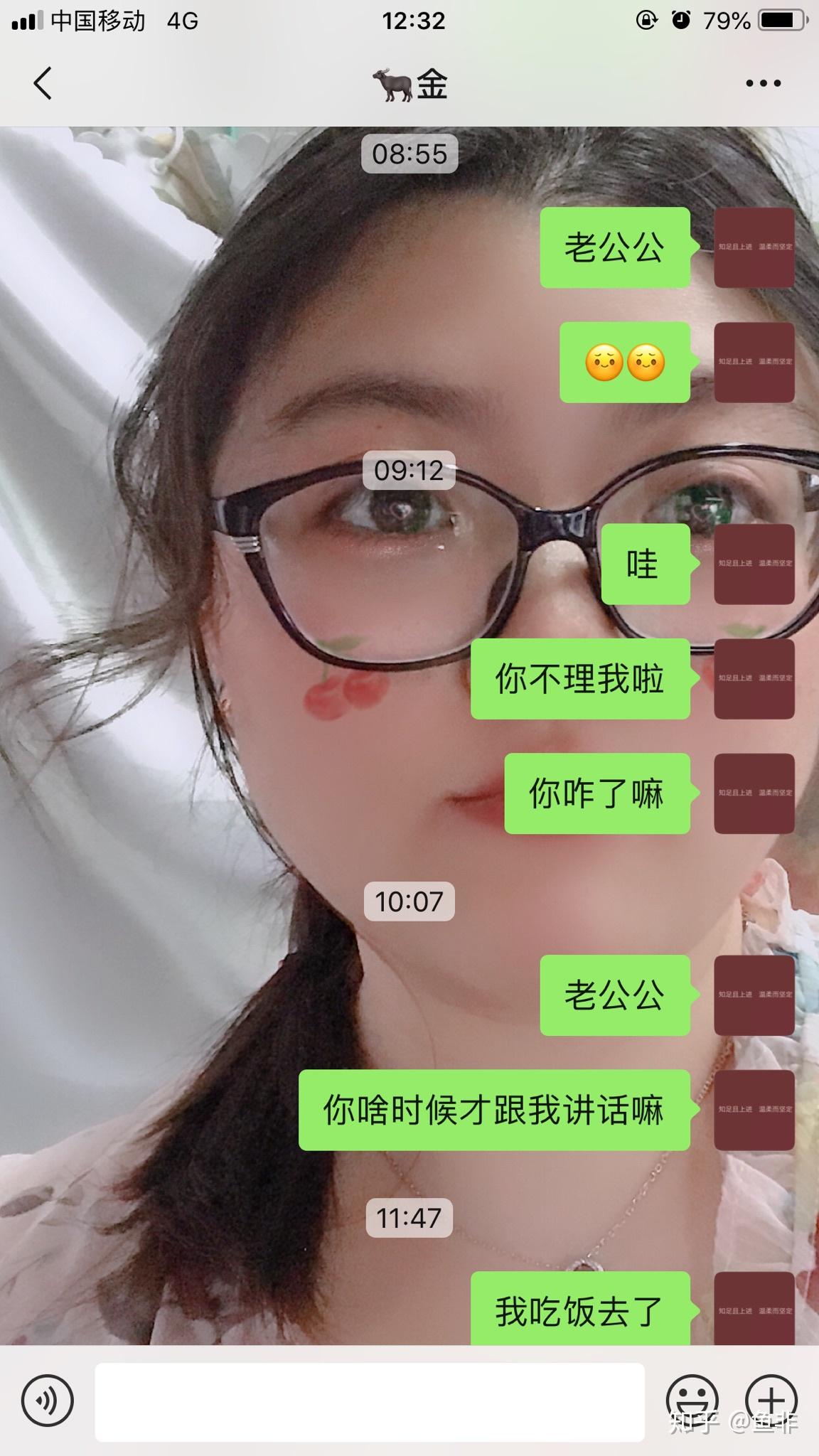 傲娇嘴硬又爱吃醋的老公的日常