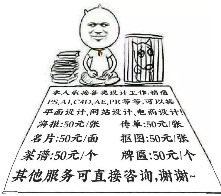 如何接私单,设计师接私单「设计师接私单的法律责任」