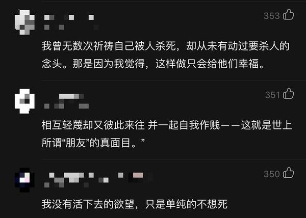 生而为人 你抱屁歉 网易云上的太宰治丧系名言瞎编了99 知乎