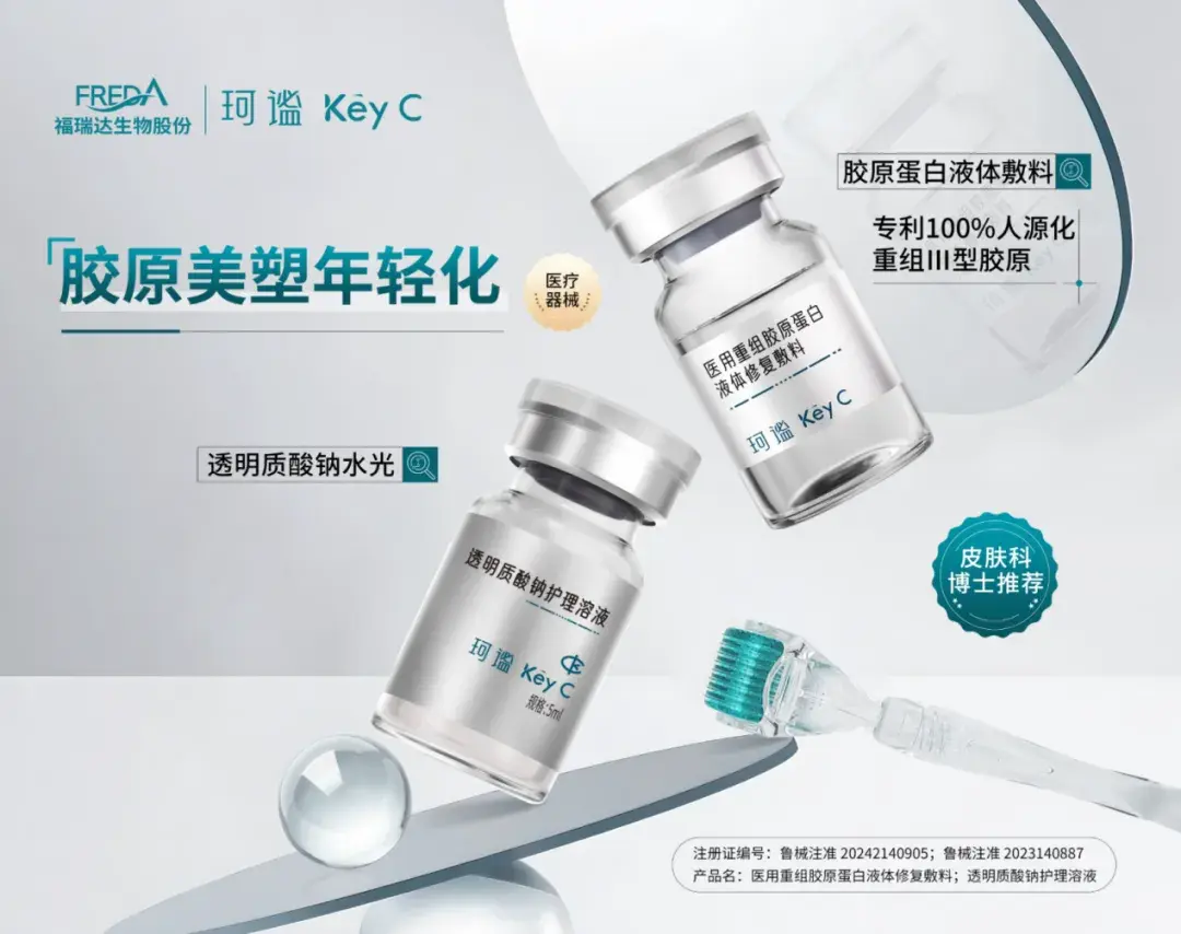 福瑞达“掘金”OTC - 知乎